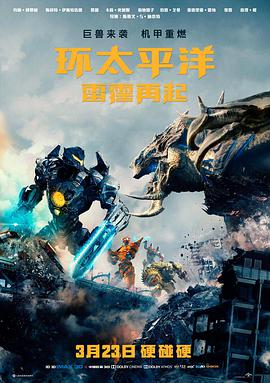 沧海一声笑说唱版高清MV