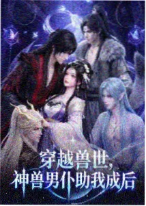 中国有嘻哈总决赛现场高清修复