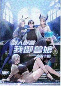 剧集片尾曲完整版